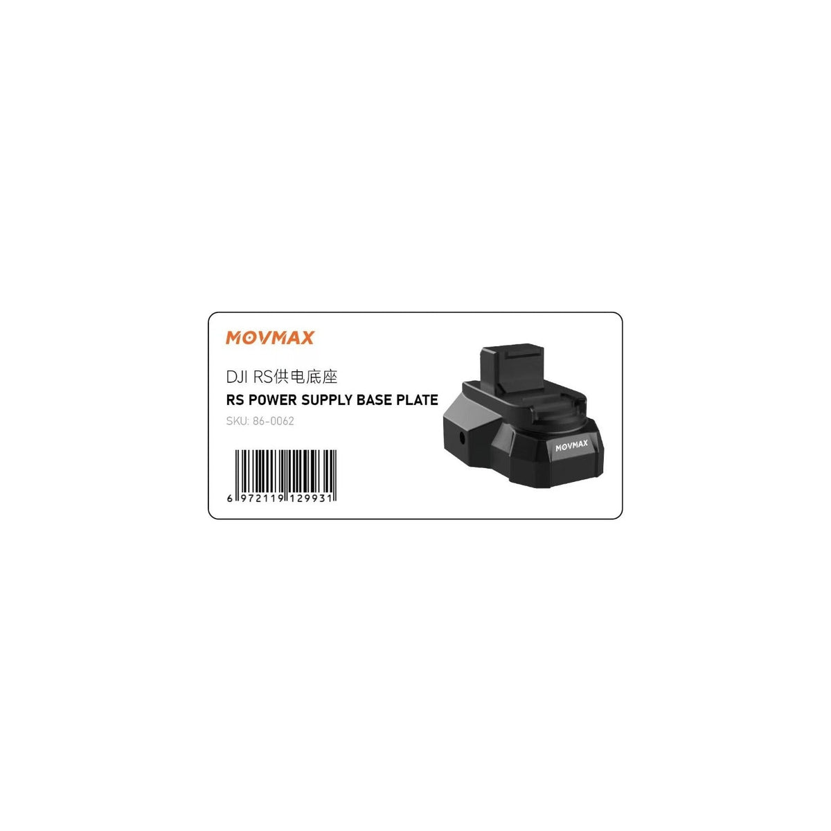 MOVMAX Power Supply Base Plate for DJI RS series