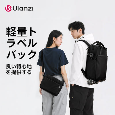Ulanzi F08 Travel Backpack (Black)