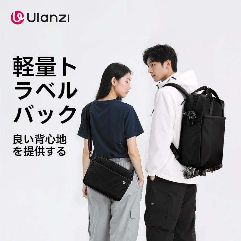 Ulanzi F08 Travel Backpack (Black)
