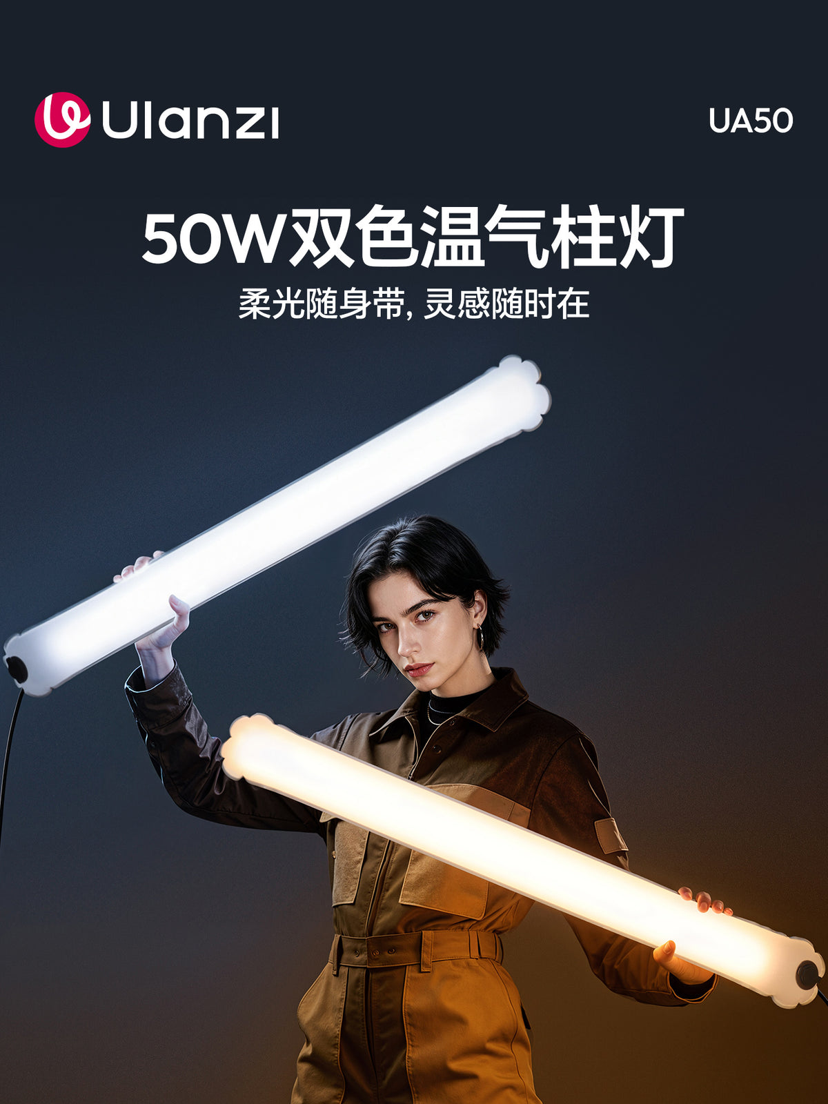 Ulanzi UA50 50W Bi-Color Air Tube Light(without Adapter)