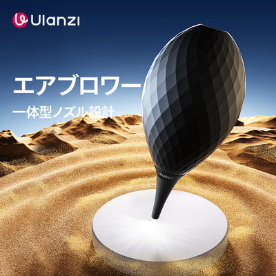 Ulanzi EA02 Air Blower