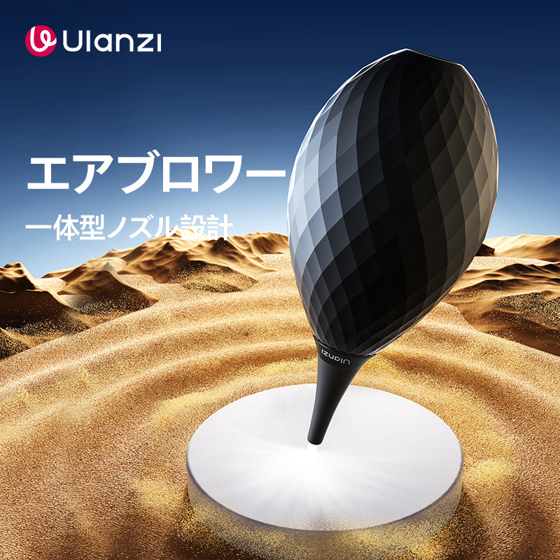 Ulanzi EA02 Air Blower